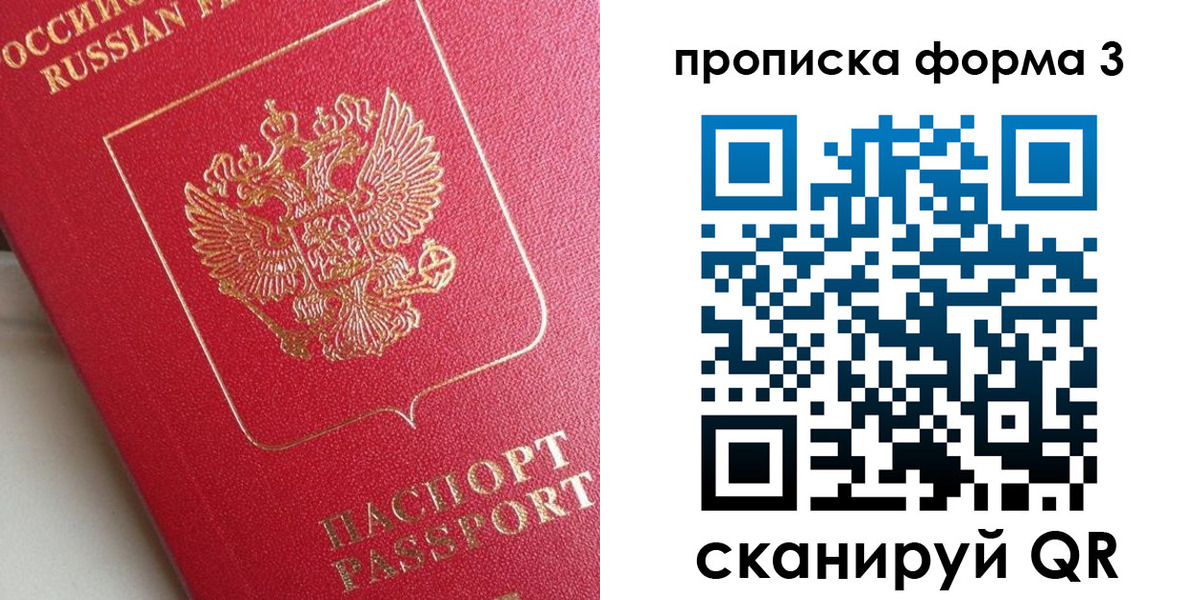 временная регистрация гарантия в Камбарке