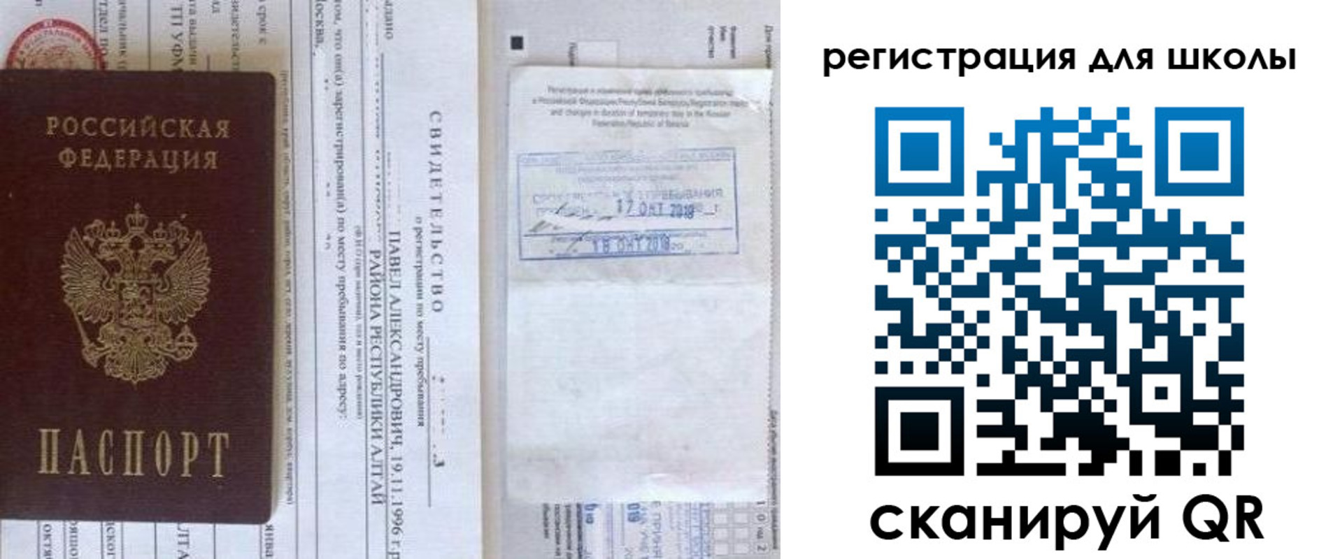 купить прописку в Камбарке