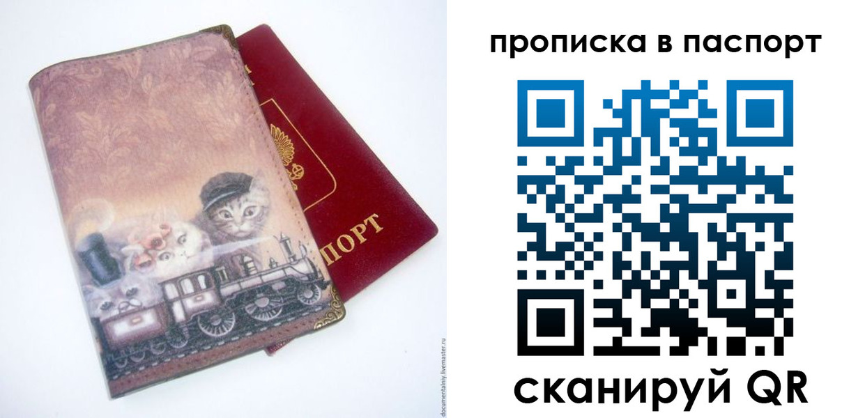 временная регистрация госуслуги в Камбарке