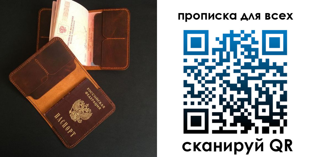 временная регистрация для школы в Камбарке
